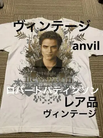 트와일라잇: 뉴 문 티셔츠 .로버트 패틴슨.