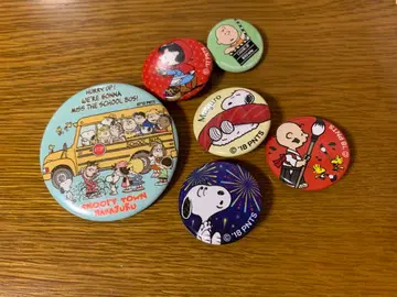 스누피 캔뱃지 세트