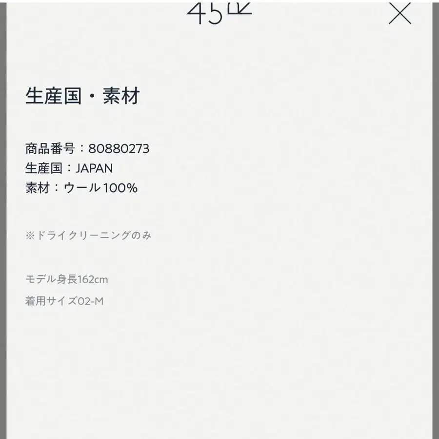 8번째 상품 이미지