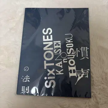 SIXTONES 관성 법칙 투어 굿즈 팜플렛