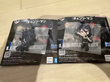 최근 가격 인하 체인소 맨 제일복권 I상 러버 스트랩 레제 봄 세트