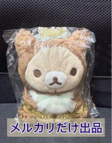 코리락쿠마 스토어 한정판 코리락쿠마 캣