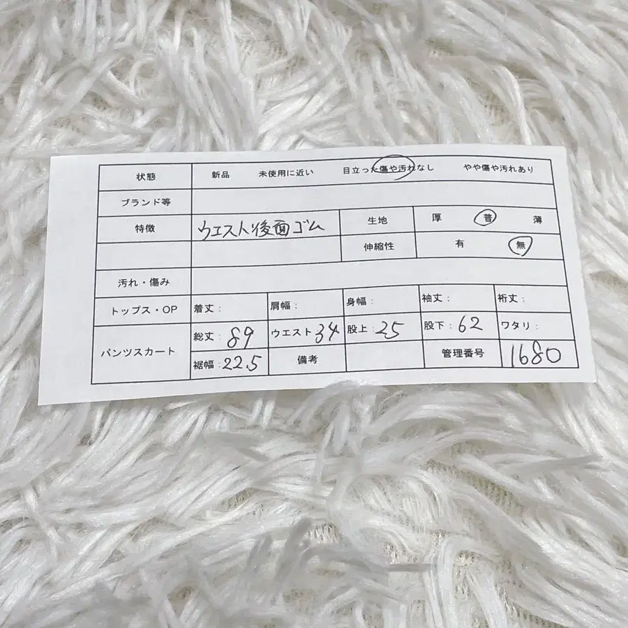 12번째 상품 이미지