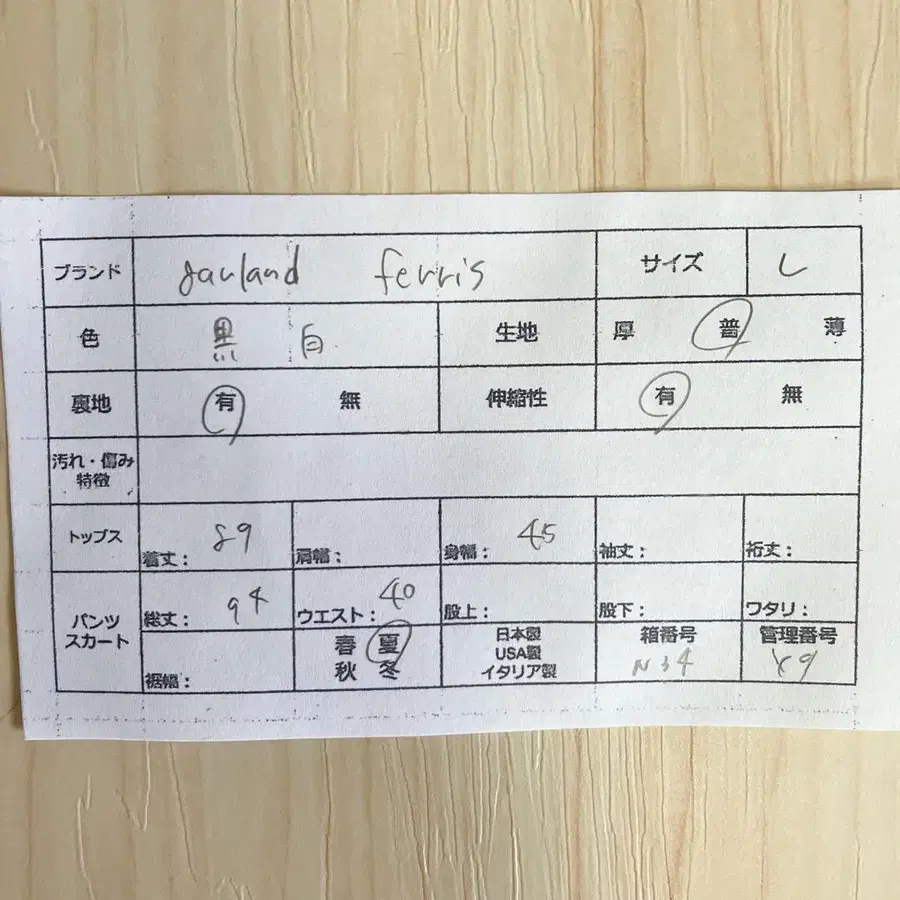 7번째 상품 이미지