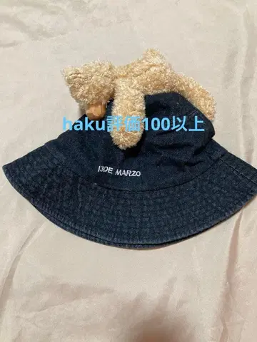 13 DE MARZO 다크 블루 햇