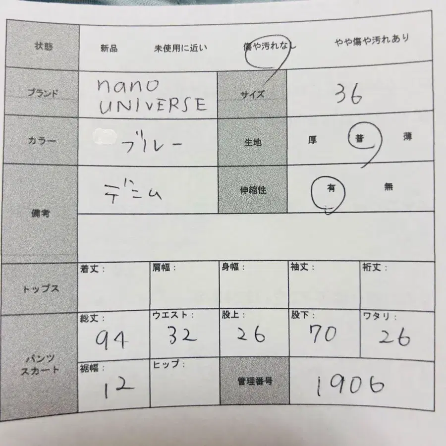 10번째 상품 이미지