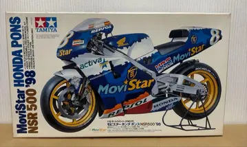 TAMIYA Honda NSR500 '98 프라모델