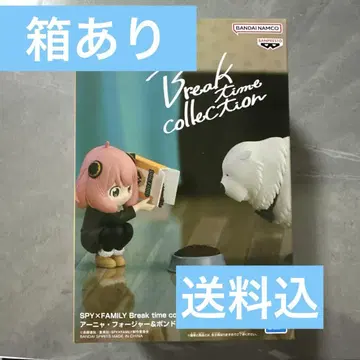 Break time collection 아냐 & 본드 3
