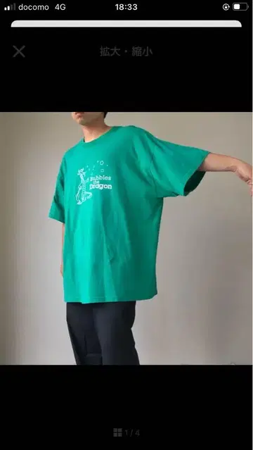used 빅 실루엣 T셔츠 XXXL