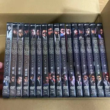 극도의 문장 레전드 DVD 16권 세트