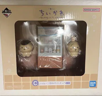 치이카와 제일복권 c상 목욕 피규어 토끼 밤만쥬