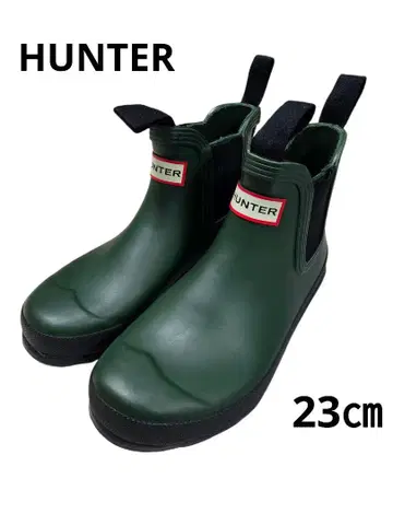 새상품급 HUNTER 헌터 그린 숏 레인부츠 23.0cm