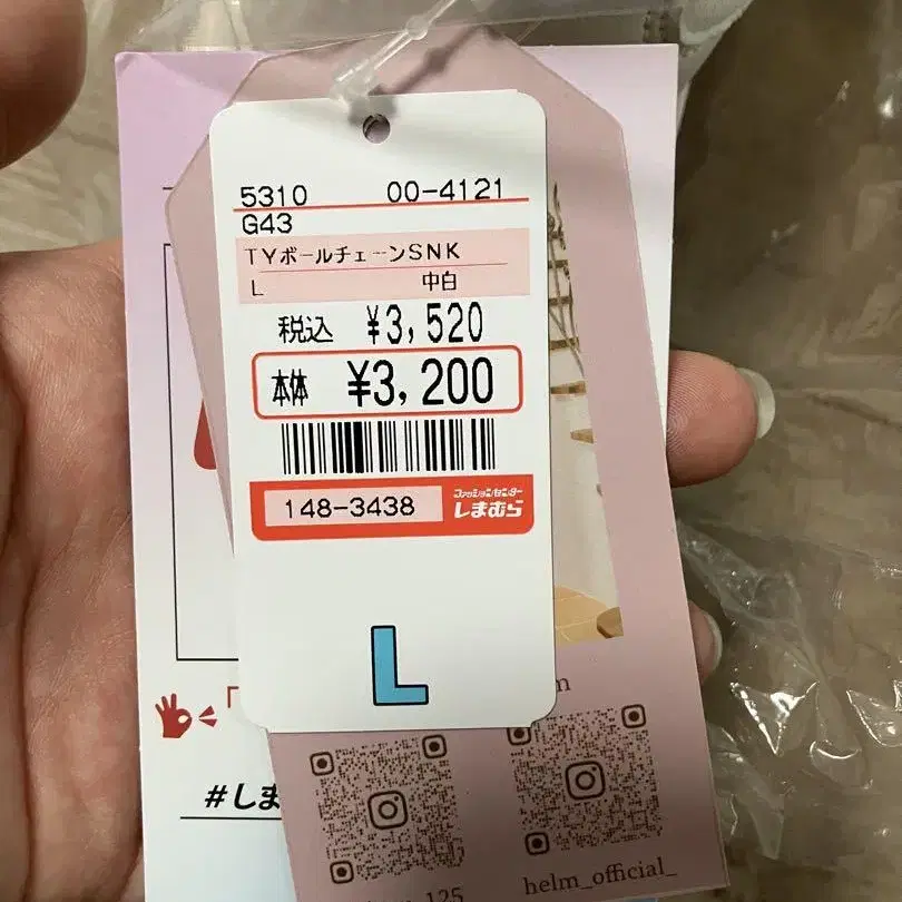 8번째 상품 이미지