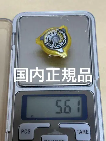 메탈 락 칩 발키리 베이블레이드 X