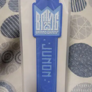 BMSG FES'25 온라인 복권 JUNON 타월 홀더