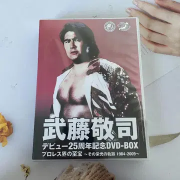 무토 케이지 데뷔 25주년 기념 DVD-BOX