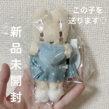 [ 새상품 ] 마론 크림 블루블루에 마스코트 봉제 인형 키링