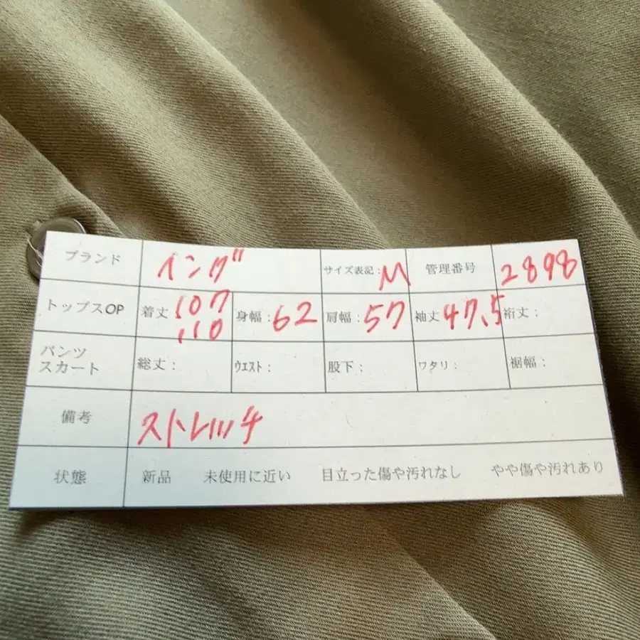 12번째 상품 이미지