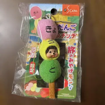 교토 한정판 오단고 몬치치 마스코트 스트랩