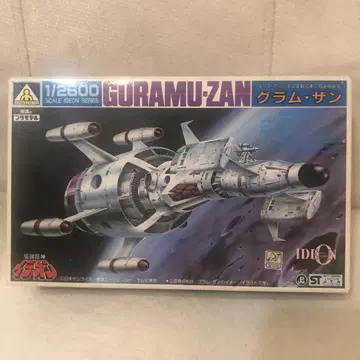 그램 잔 GURAMU-ZAN 1/2800 중형 전함 이데온 프라모델