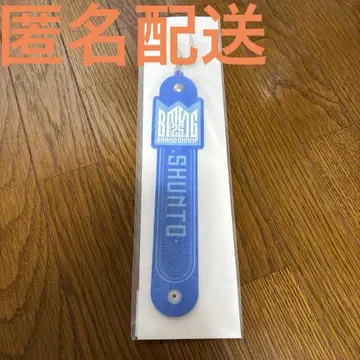 BMSG FES '25 온라인 복권 SHUNTO