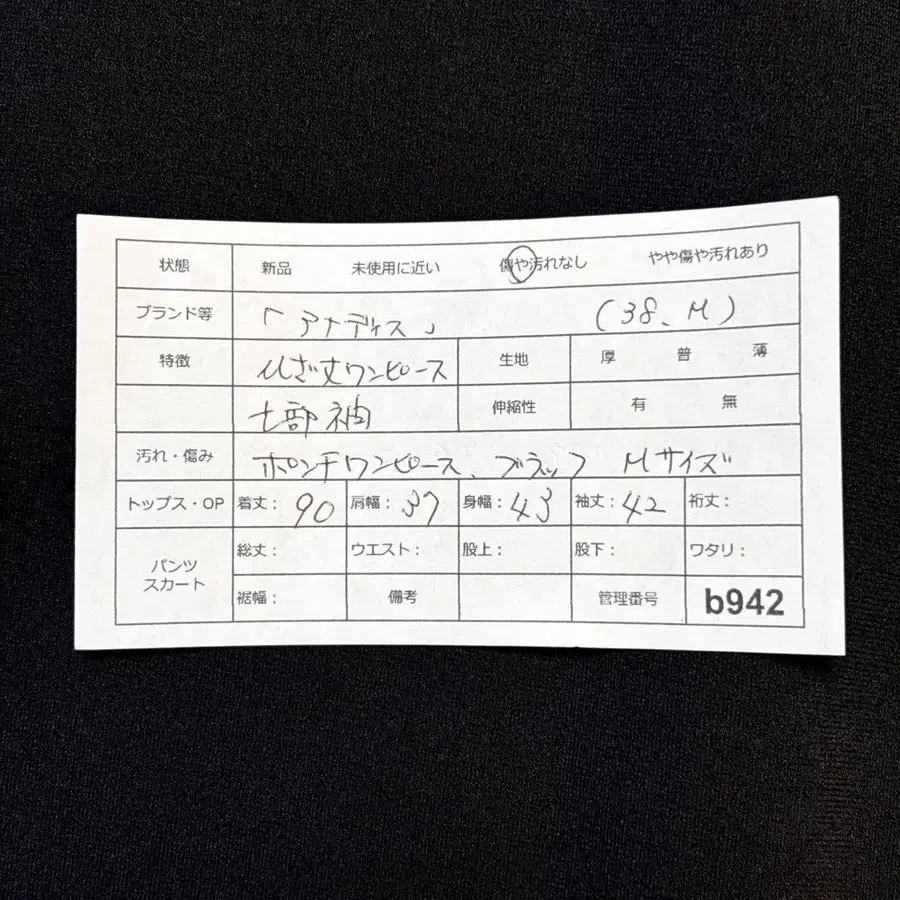 11번째 상품 이미지