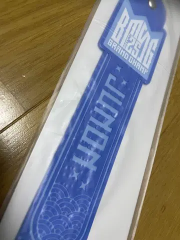 BMSG FES'25 타월 홀더 (JUNON) 온라인 복권