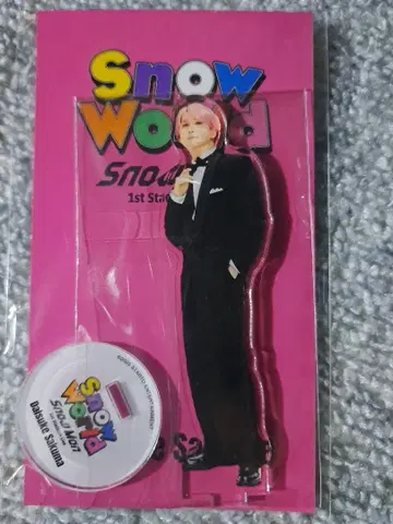 Snow Man Snow World 아크릴 스탠드 사쿠마 다이스케