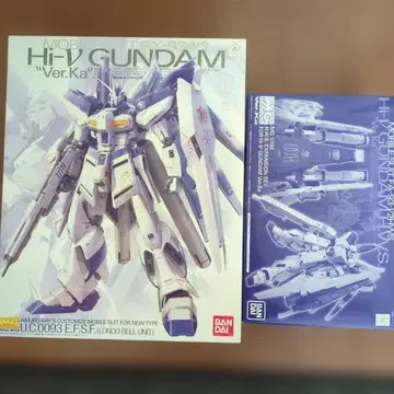 H-Y 건담 'Ver.Ka' 1/100 MG 하이뉴 건담