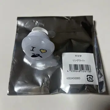 양문학 히츠지짱 지금, 여기 랜덤 링라이트 하트 무도관 한정판