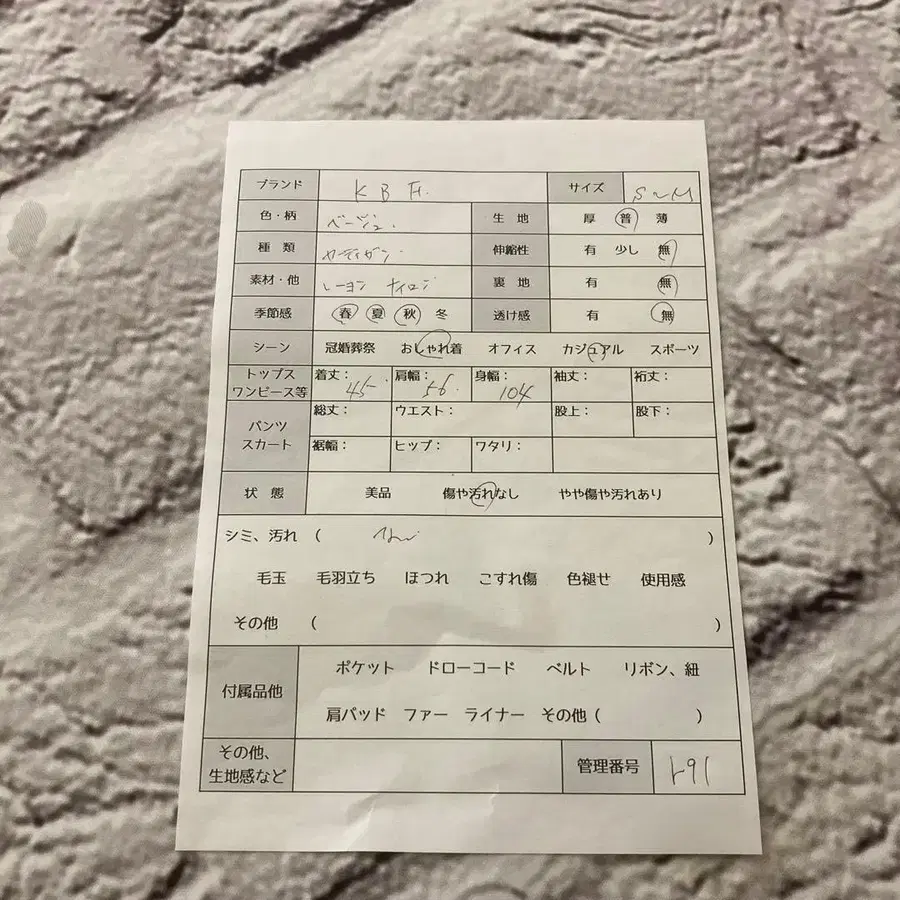 9번째 상품 이미지