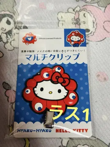 만박 미야쿠미야쿠 헬로키티 키티 멀티 클립 산리오 콜라보라스1