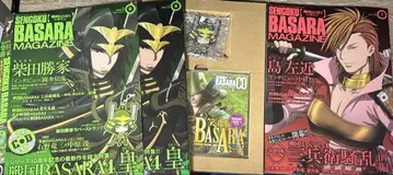 전국 BASARA 매거진 시바타 카츠이에 시마 사콘 세트