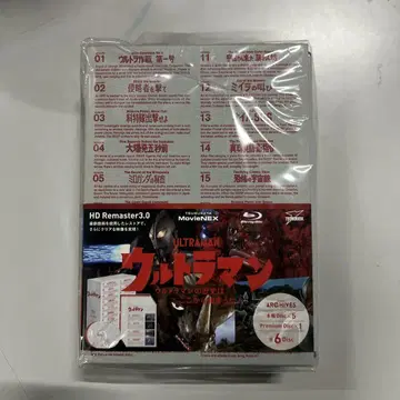 ULTRAMAN ARCHIVES 울트라맨 MovieNEX