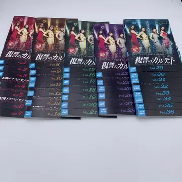 [ 전권 세트 ] 복수의 카르테 DVD 전 36권 한국 드라마
