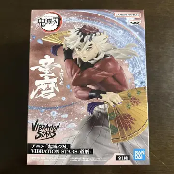 귀멸의 칼날 VIBRATION STARS 도우마