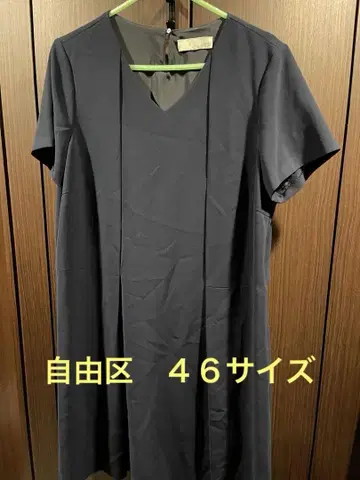 [새상품급] 온워드 자유구 네이비 V넥 반팔 무릎 기장 원피스 46사이즈