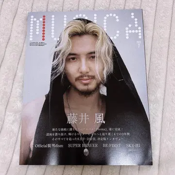 후지이 카제 MUSICA 새상품