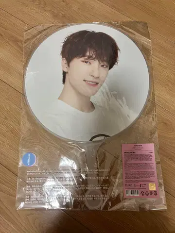 SEVENTEEN 세븐틴 디노 부채 CARAT LAND 케렌