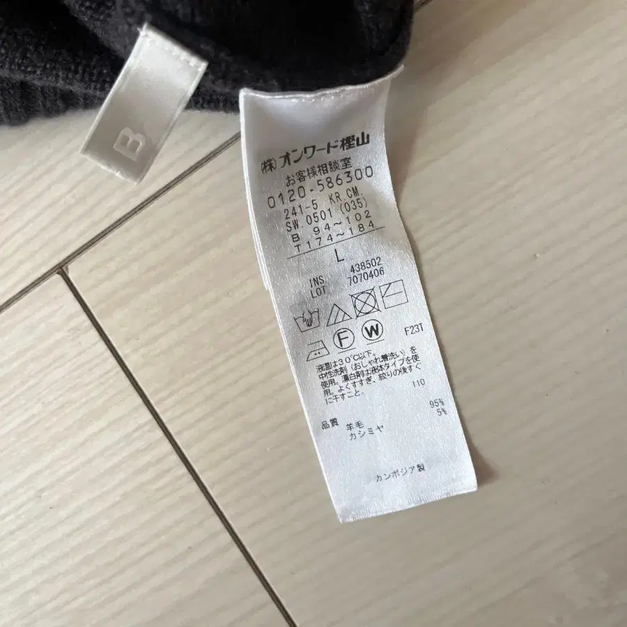 5번째 상품 이미지