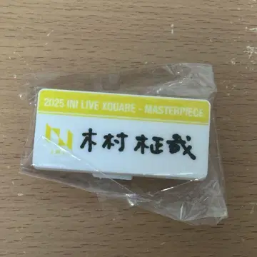 INI 기무라 마사야 명찰