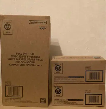 드래곤볼 SMSP 바이바이 손오공 로고 피규어 1&2 다이마츠리