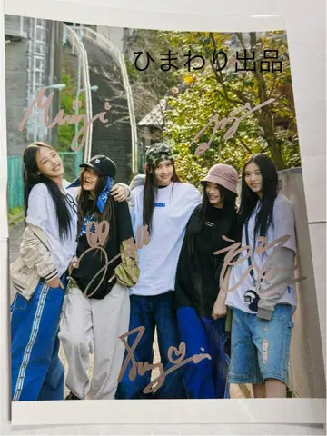 NewJeans 전원 친필 사인 A4 사이즈 사진