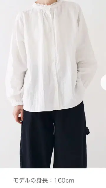 네스트로브 스탠드 프릴 블라우스