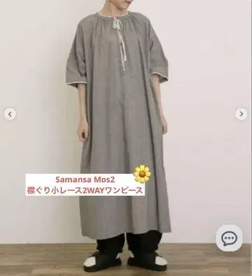 Samansa Mos2 넥라인 작은 레이스 2WAY 원피스
