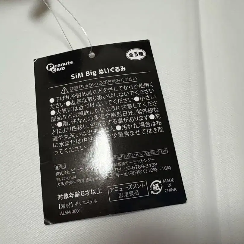 6번째 상품 이미지