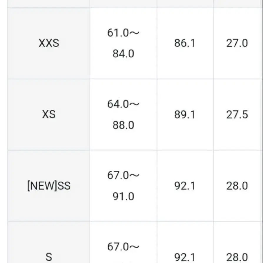 9번째 상품 이미지