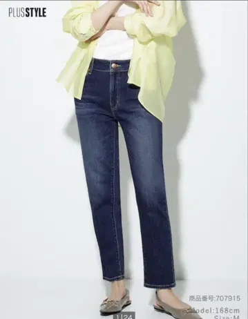 새상품급 PLST 스틱 청바지 66BLUE XXL