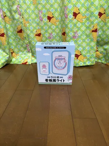 제일복권 라스트 원상 빤쮸토끼 LED 라이트