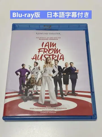 뮤지컬 I AM FROM AUSTRIA Blu-ray